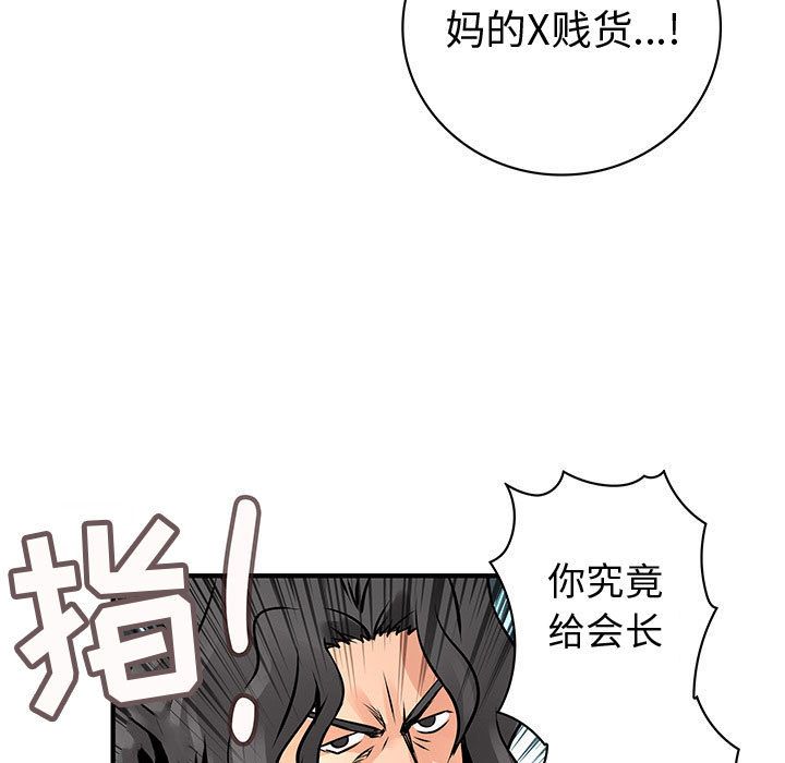 内衣社的新职员[抖漫]韩漫全集-内衣社的新职员-第 25 章无删减无遮挡章节图片 