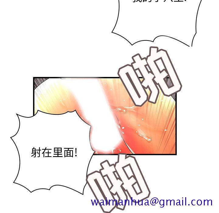内衣社的新职员[抖漫]韩漫全集-内衣社的新职员-第 25 章无删减无遮挡章节图片 