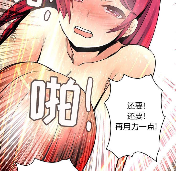 内衣社的新职员[抖漫]韩漫全集-内衣社的新职员-第 25 章无删减无遮挡章节图片 