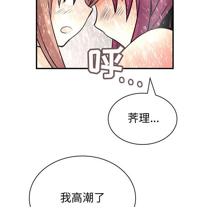 内衣社的新职员[抖漫]韩漫全集-内衣社的新职员-第 25 章无删减无遮挡章节图片 