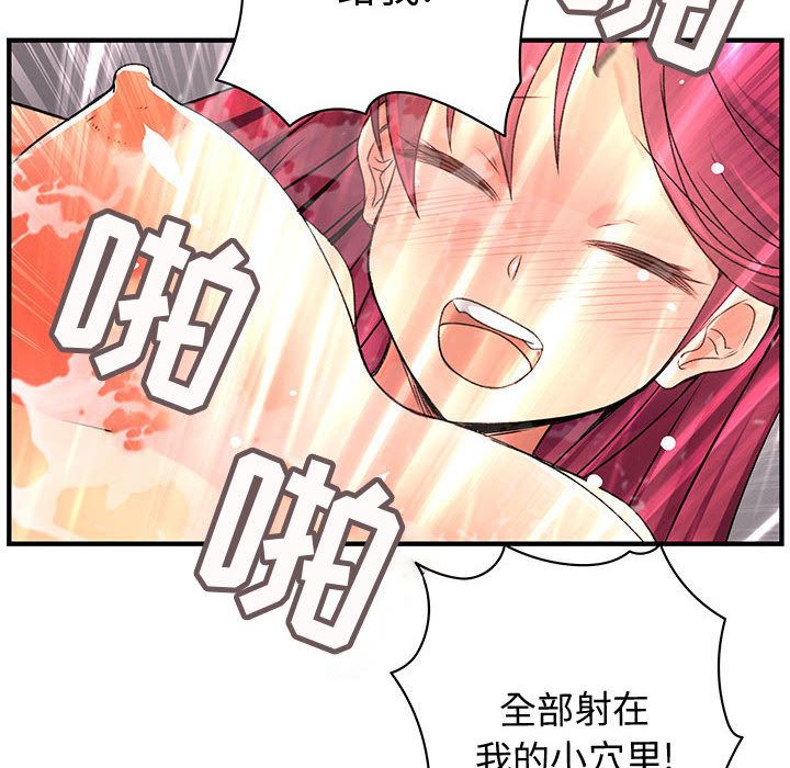 内衣社的新职员[抖漫]韩漫全集-内衣社的新职员-第 25 章无删减无遮挡章节图片 