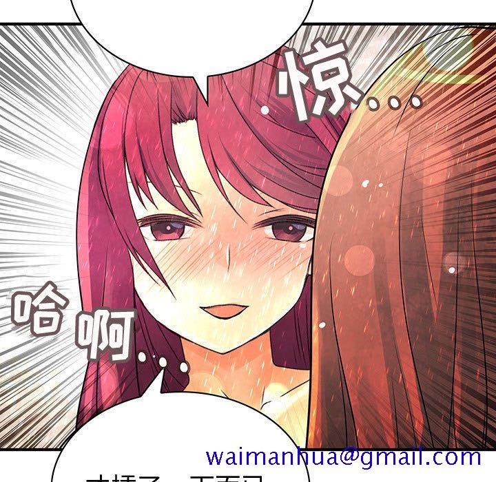 内衣社的新职员[抖漫]韩漫全集-内衣社的新职员-第 25 章无删减无遮挡章节图片 