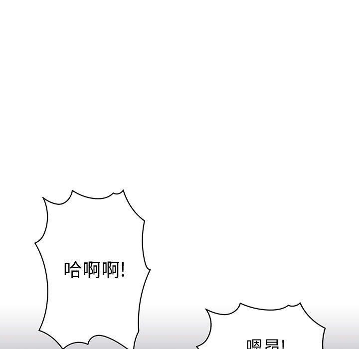 内衣社的新职员[抖漫]韩漫全集-内衣社的新职员-第 25 章无删减无遮挡章节图片 