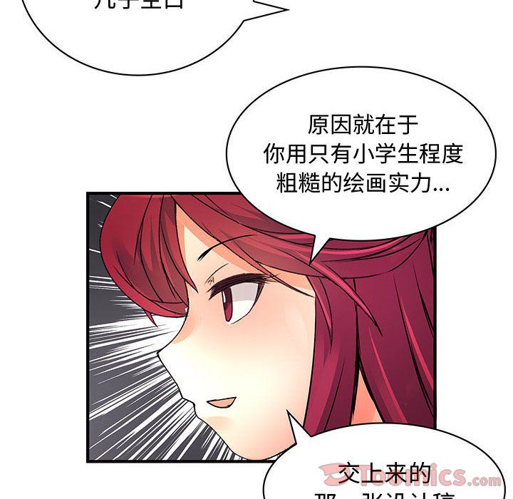 内衣社的新职员[抖漫]韩漫全集-内衣社的新职员-第 25 章无删减无遮挡章节图片 