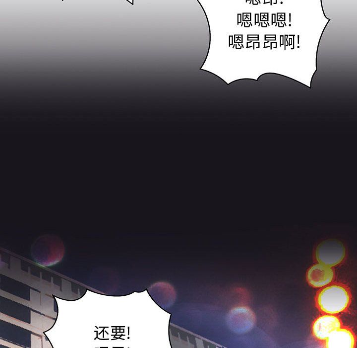 内衣社的新职员[抖漫]韩漫全集-内衣社的新职员-第 25 章无删减无遮挡章节图片 