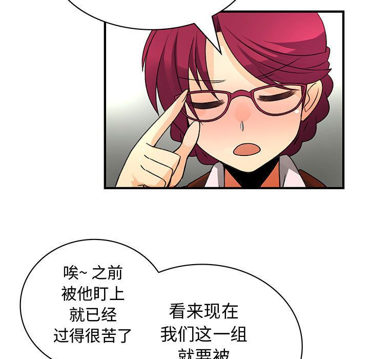 内衣社的新职员[抖漫]韩漫全集-内衣社的新职员-第 26 章无删减无遮挡章节图片 