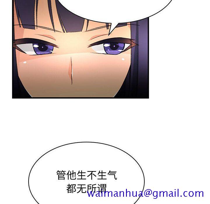 内衣社的新职员[抖漫]韩漫全集-内衣社的新职员-第 26 章无删减无遮挡章节图片 