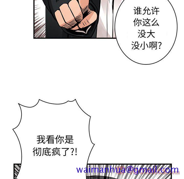 内衣社的新职员[抖漫]韩漫全集-内衣社的新职员-第 26 章无删减无遮挡章节图片 