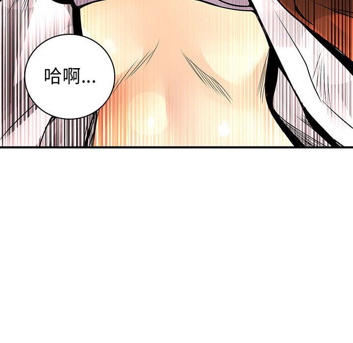 内衣社的新职员[抖漫]韩漫全集-内衣社的新职员-第 26 章无删减无遮挡章节图片 