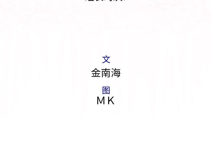 内衣社的新职员[抖漫]韩漫全集-内衣社的新职员-第 26 章无删减无遮挡章节图片 