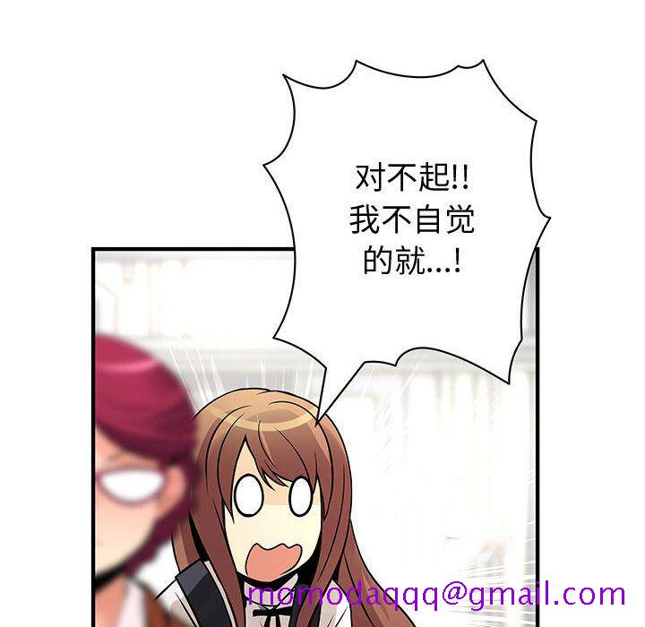 内衣社的新职员[抖漫]韩漫全集-内衣社的新职员-第 26 章无删减无遮挡章节图片 