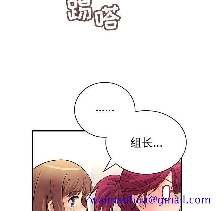 内衣社的新职员[抖漫]韩漫全集-内衣社的新职员-第 26 章无删减无遮挡章节图片 