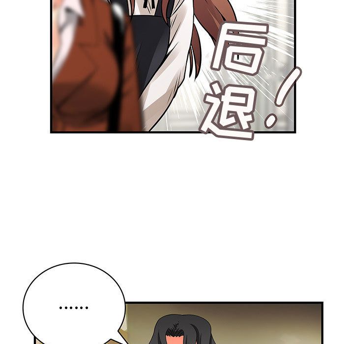 内衣社的新职员[抖漫]韩漫全集-内衣社的新职员-第 26 章无删减无遮挡章节图片 