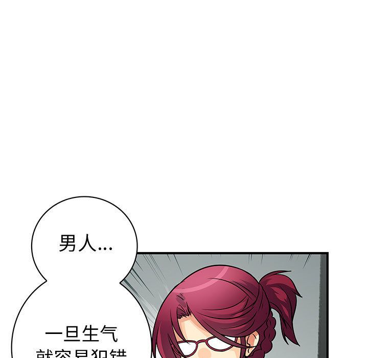 内衣社的新职员[抖漫]韩漫全集-内衣社的新职员-第 26 章无删减无遮挡章节图片 