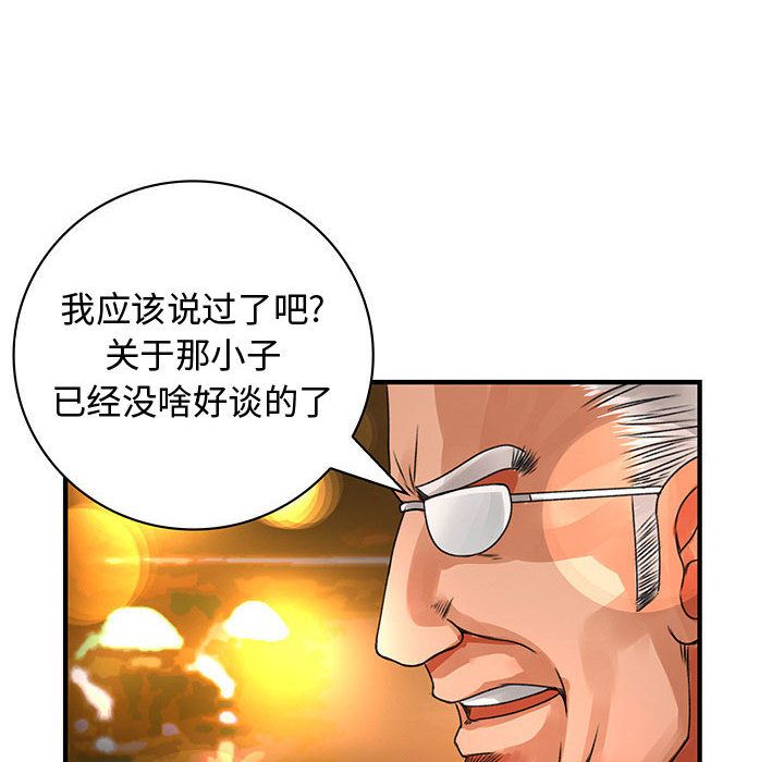 内衣社的新职员[抖漫]韩漫全集-内衣社的新职员-第 26 章无删减无遮挡章节图片 