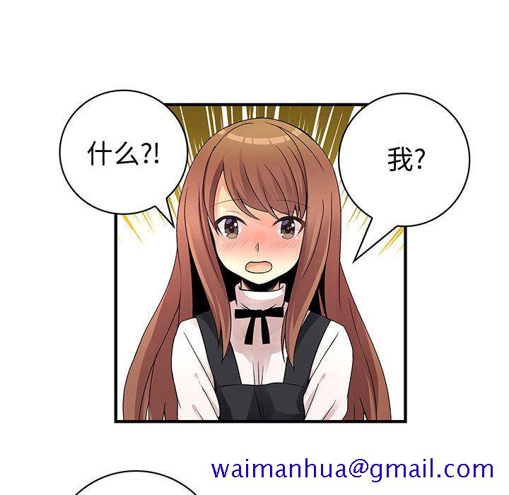内衣社的新职员[抖漫]韩漫全集-内衣社的新职员-第 26 章无删减无遮挡章节图片 