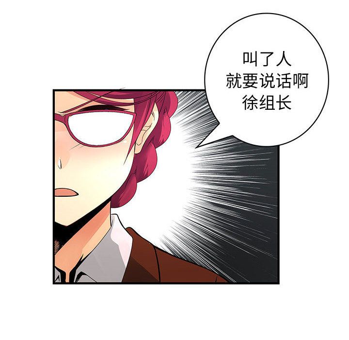 内衣社的新职员[抖漫]韩漫全集-内衣社的新职员-第 26 章无删减无遮挡章节图片 