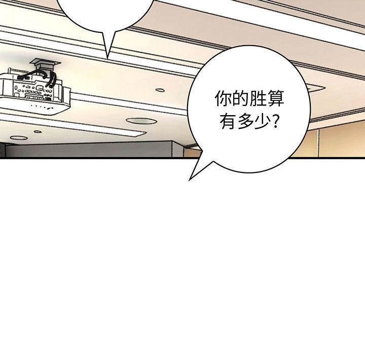 内衣社的新职员[抖漫]韩漫全集-内衣社的新职员-第 26 章无删减无遮挡章节图片 