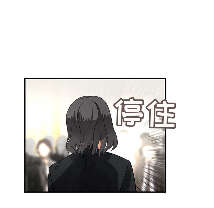 内衣社的新职员[抖漫]韩漫全集-内衣社的新职员-第 26 章无删减无遮挡章节图片 
