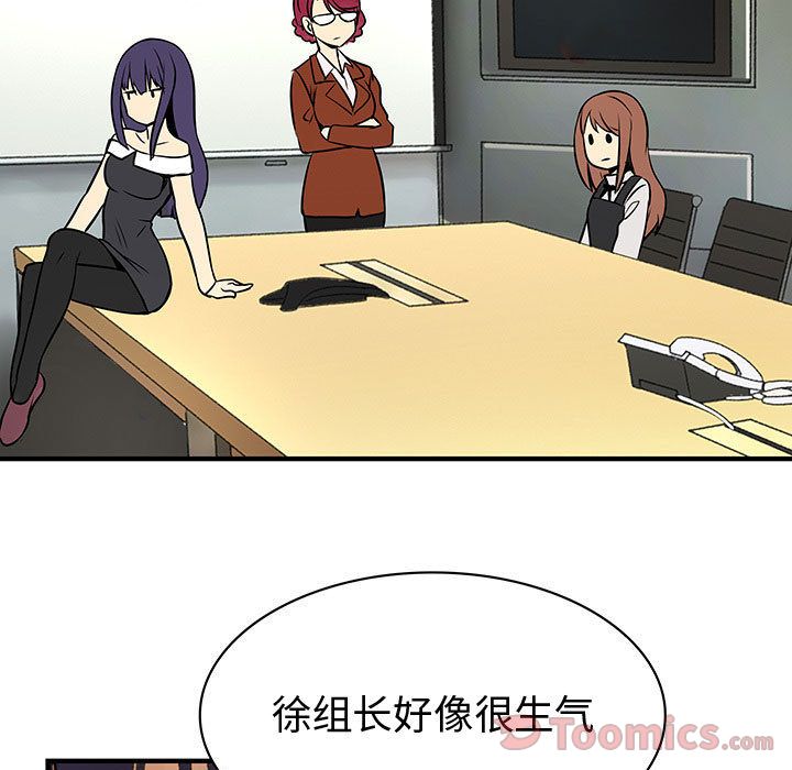 内衣社的新职员[抖漫]韩漫全集-内衣社的新职员-第 26 章无删减无遮挡章节图片 