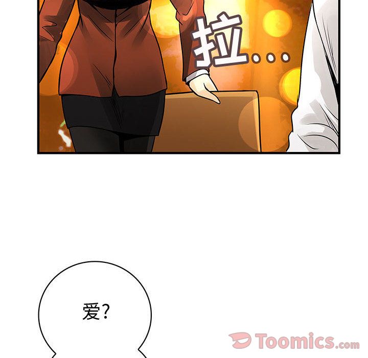 内衣社的新职员[抖漫]韩漫全集-内衣社的新职员-第 26 章无删减无遮挡章节图片 