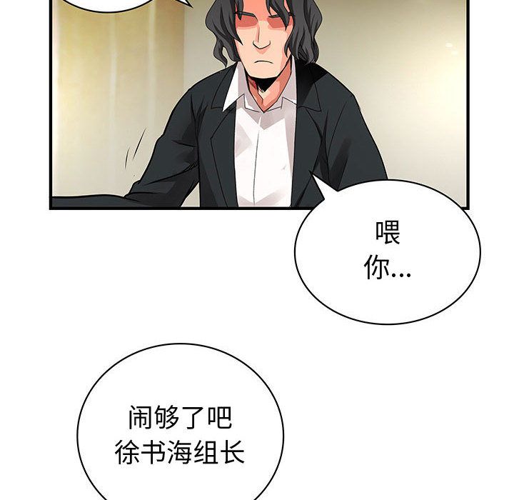内衣社的新职员[抖漫]韩漫全集-内衣社的新职员-第 26 章无删减无遮挡章节图片 
