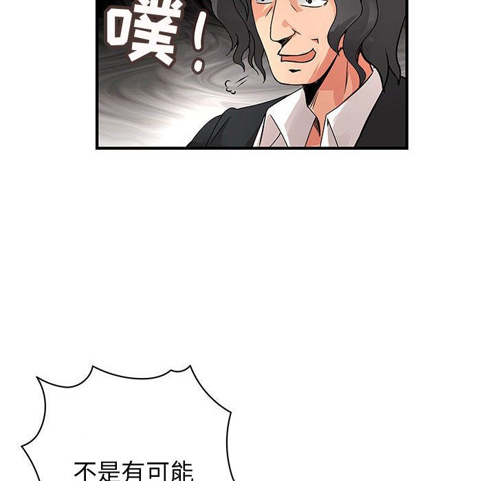 内衣社的新职员[抖漫]韩漫全集-内衣社的新职员-第 26 章无删减无遮挡章节图片 