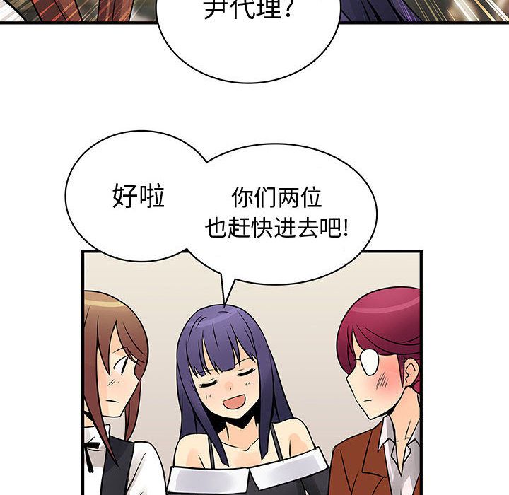 内衣社的新职员[抖漫]韩漫全集-内衣社的新职员-第 26 章无删减无遮挡章节图片 
