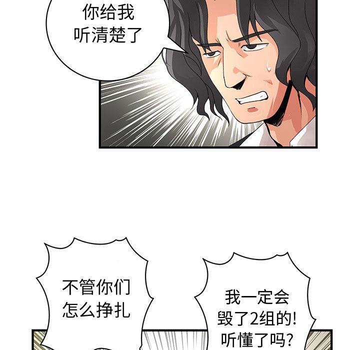 内衣社的新职员[抖漫]韩漫全集-内衣社的新职员-第 26 章无删减无遮挡章节图片 