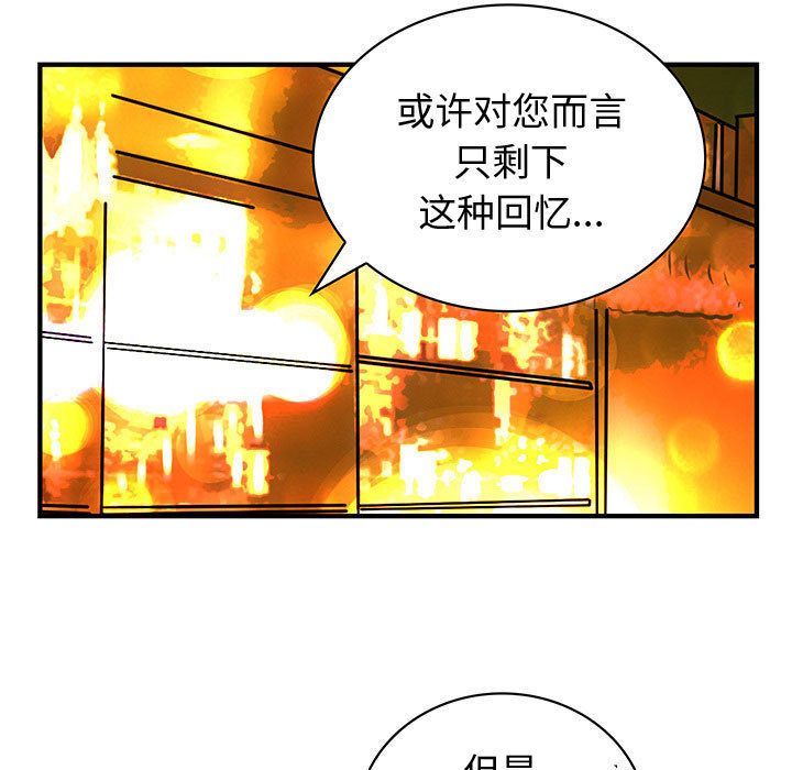 内衣社的新职员[抖漫]韩漫全集-内衣社的新职员-第 26 章无删减无遮挡章节图片 