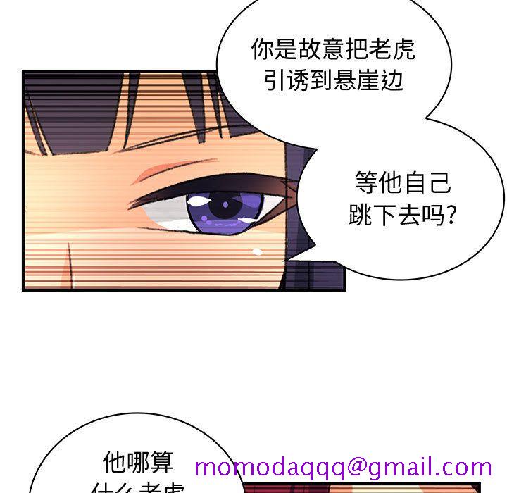 内衣社的新职员[抖漫]韩漫全集-内衣社的新职员-第 26 章无删减无遮挡章节图片 