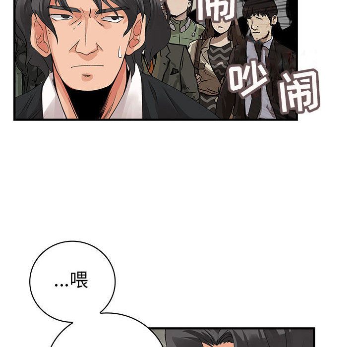 内衣社的新职员[抖漫]韩漫全集-内衣社的新职员-第 26 章无删减无遮挡章节图片 