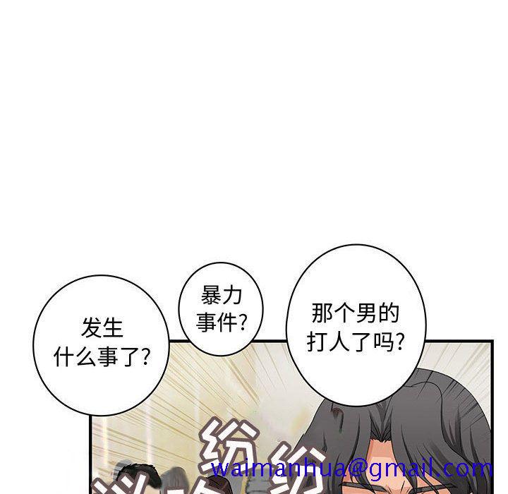 内衣社的新职员[抖漫]韩漫全集-内衣社的新职员-第 26 章无删减无遮挡章节图片 