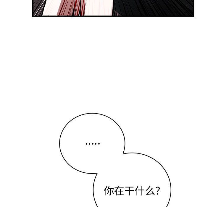 内衣社的新职员[抖漫]韩漫全集-内衣社的新职员-第 26 章无删减无遮挡章节图片 