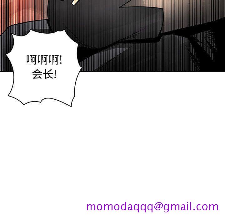 内衣社的新职员[抖漫]韩漫全集-内衣社的新职员-第 26 章无删减无遮挡章节图片 