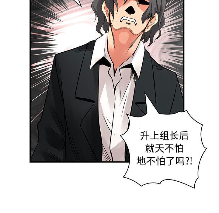 内衣社的新职员[抖漫]韩漫全集-内衣社的新职员-第 26 章无删减无遮挡章节图片 