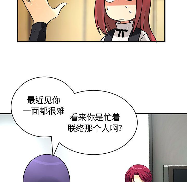 内衣社的新职员[抖漫]韩漫全集-内衣社的新职员-第 26 章无删减无遮挡章节图片 