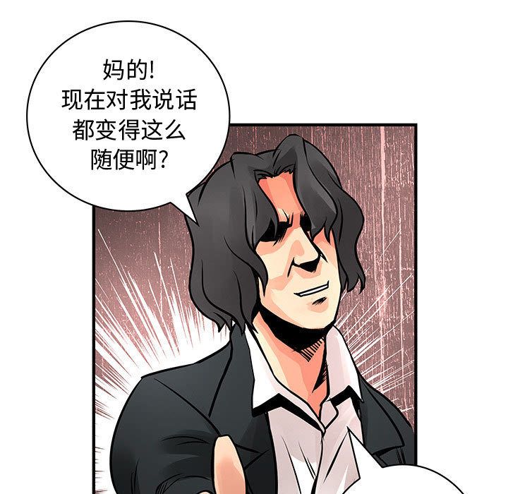 内衣社的新职员[抖漫]韩漫全集-内衣社的新职员-第 26 章无删减无遮挡章节图片 