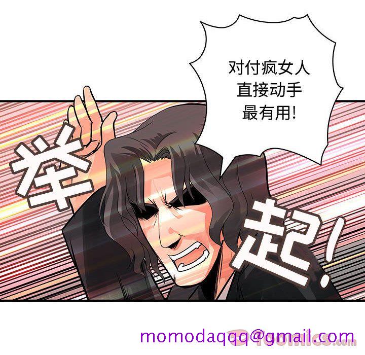 内衣社的新职员[抖漫]韩漫全集-内衣社的新职员-第 26 章无删减无遮挡章节图片 