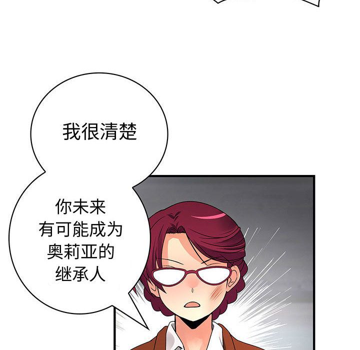 内衣社的新职员[抖漫]韩漫全集-内衣社的新职员-第 26 章无删减无遮挡章节图片 