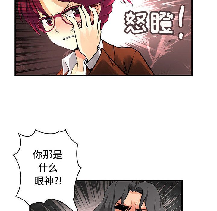 内衣社的新职员[抖漫]韩漫全集-内衣社的新职员-第 26 章无删减无遮挡章节图片 