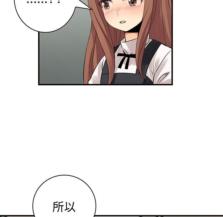 内衣社的新职员[抖漫]韩漫全集-内衣社的新职员-第 26 章无删减无遮挡章节图片 