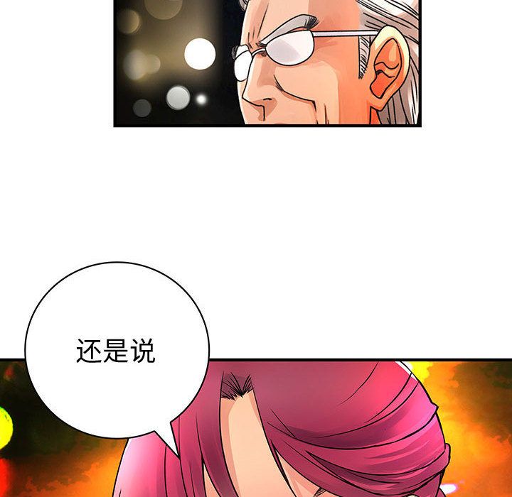 内衣社的新职员[抖漫]韩漫全集-内衣社的新职员-第 26 章无删减无遮挡章节图片 