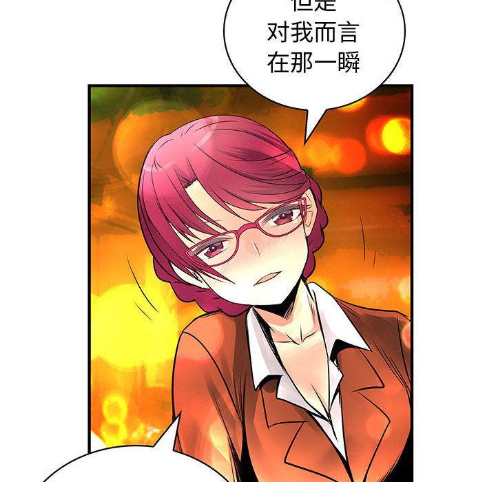 内衣社的新职员[抖漫]韩漫全集-内衣社的新职员-第 26 章无删减无遮挡章节图片 