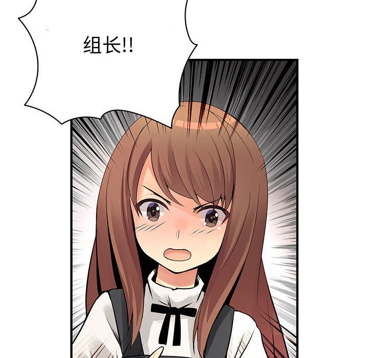 内衣社的新职员[抖漫]韩漫全集-内衣社的新职员-第 26 章无删减无遮挡章节图片 