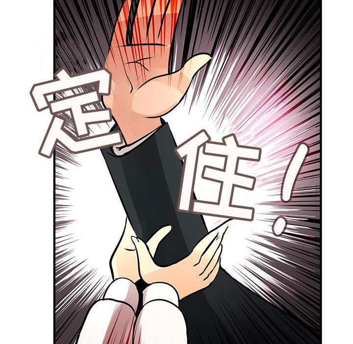 内衣社的新职员[抖漫]韩漫全集-内衣社的新职员-第 26 章无删减无遮挡章节图片 