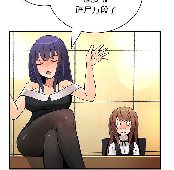 内衣社的新职员[抖漫]韩漫全集-内衣社的新职员-第 26 章无删减无遮挡章节图片 