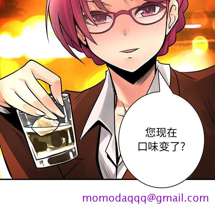 内衣社的新职员[抖漫]韩漫全集-内衣社的新职员-第 26 章无删减无遮挡章节图片 
