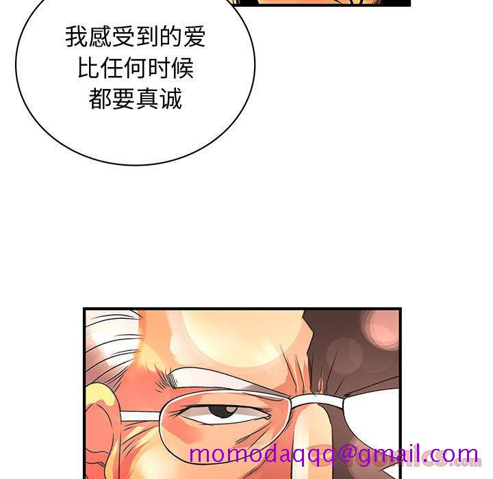 内衣社的新职员[抖漫]韩漫全集-内衣社的新职员-第 26 章无删减无遮挡章节图片 