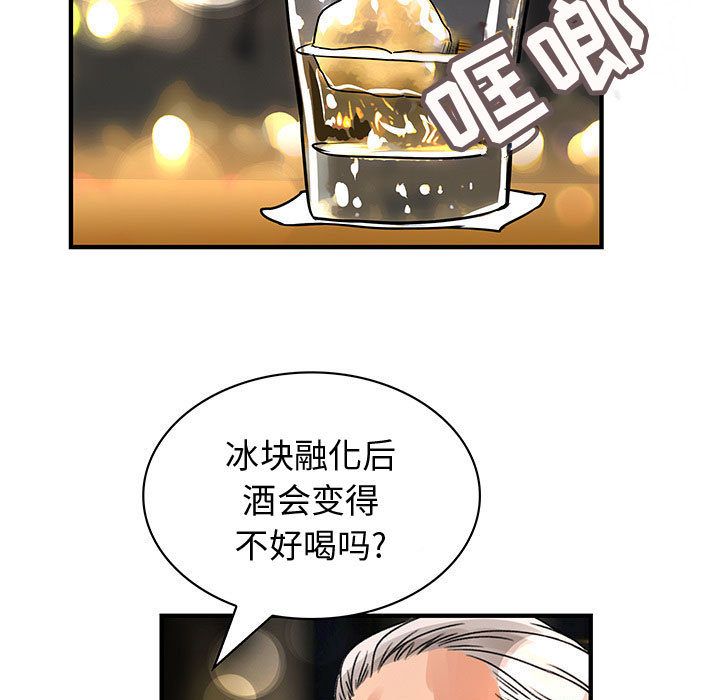 内衣社的新职员[抖漫]韩漫全集-内衣社的新职员-第 26 章无删减无遮挡章节图片 